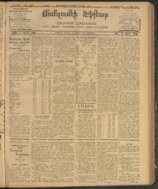 ՄԱՆԶՈՒՄԷԻ ԷՖՔԵԱՐ, 1907, Թիւ 1765 (Մարտ 21/3 Ապրիլ)