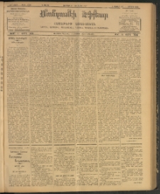 ՄԱՆԶՈՒՄԷԻ ԷՖՔԵԱՐ, 1907, Թիւ 1755 (Մարտ 9/22)