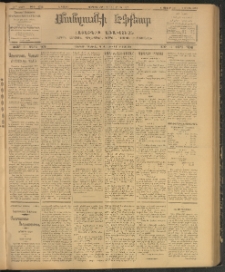 ՄԱՆԶՈՒՄԷԻ ԷՖՔԵԱՐ, 1907, Թիւ 1753 (Մարտ 7/20)