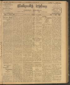 ՄԱՆԶՈՒՄԷԻ ԷՖՔԵԱՐ, 1907, Թիւ 1759 (Մարտ 14/27)
