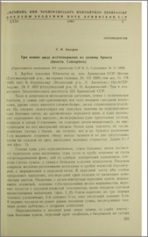 Три новых вида жесткокрылых из долины Аракса (Insecta, Coleoptera)