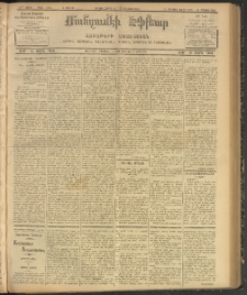 ՄԱՆԶՈՒՄԷԻ ԷՖՔԵԱՐ, 1907, Թիւ 1811 (Մայիս 14/27)