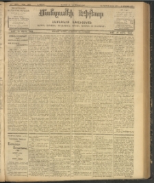 ՄԱՆԶՈՒՄԷԻ ԷՖՔԵԱՐ, 1907, Թիւ 1809 (Մայիս 11/24)
