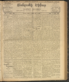 ՄԱՆԶՈՒՄԷԻ ԷՖՔԵԱՐ, 1907, Թիւ 1807 (Մայիս 9/22)