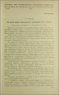 Об одной группе заподозренных переменных типа Т Тельца