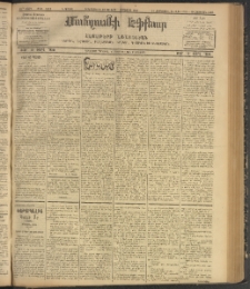 ՄԱՆԶՈՒՄԷԻ ԷՖՔԵԱՐ, 1907, Թիւ 1842 (Յունիս 19/2 Յուլիս)