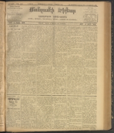 ՄԱՆԶՈՒՄԷԻ ԷՖՔԵԱՐ, 1907, Թիւ 1841 (Յունիս 18/1 Յուլիս)