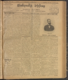 ՄԱՆԶՈՒՄԷԻ ԷՖՔԵԱՐ, 1907, Թիւ 1853 (Յուլիս 2/15)