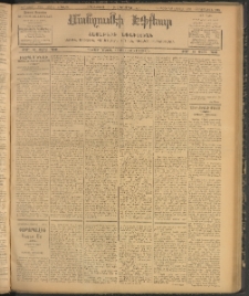 ՄԱՆԶՈՒՄԷԻ ԷՖՔԵԱՐ, 1907, Թիւ 1943 (Հոկտեմբեր 15/28)