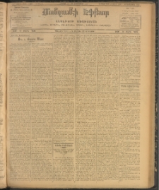 ՄԱՆԶՈՒՄԷԻ ԷՖՔԵԱՐ, 1907, Թիւ 1942 (Հոկտեմբեր 13/26)