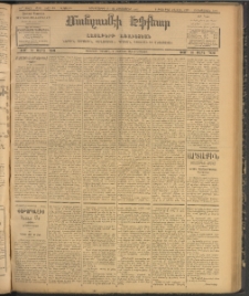 ՄԱՆԶՈՒՄԷԻ ԷՖՔԵԱՐ, 1907, Թիւ 1937-38 (Հոկտեմբեր 9/22)