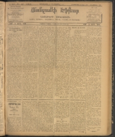 ՄԱՆԶՈՒՄԷԻ ԷՖՔԵԱՐ, 1907, Թիւ 1939 (Հոկտեմբեր 10/23)