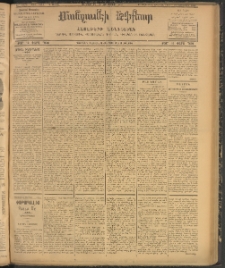 ՄԱՆԶՈՒՄԷԻ ԷՖՔԵԱՐ, 1907, Թիւ 1941 (Հոկտեմբեր 12/25)