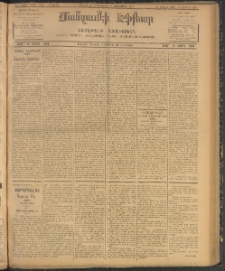 ՄԱՆԶՈՒՄԷԻ ԷՖՔԵԱՐ, 1907, Թիւ 1923 (Սեպտեմբեր 21/4 Հոկտեմբեր)