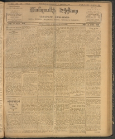 ՄԱՆԶՈՒՄԷԻ ԷՖՔԵԱՐ, 1907, Թիւ 1922 (Սեպտեմբեր 20/3 Հոկտեմբեր)