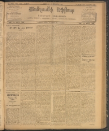 ՄԱՆԶՈՒՄԷԻ ԷՖՔԵԱՐ, 1907, Թիւ 1918 (Սեպտեմբեր 15/28)