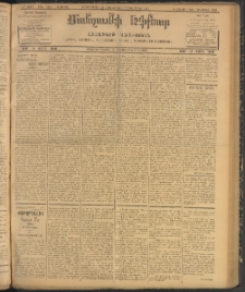 ՄԱՆԶՈՒՄԷԻ ԷՖՔԵԱՐ, 1907, Թիւ 1925 (Սեպտեմբեր 24/7 Հոկտեմբեր)