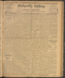 ՄԱՆԶՈՒՄԷԻ ԷՖՔԵԱՐ, 1907, Թիւ 1928 (Սեպտեմբեր 27/10 Հոկտեմբեր)