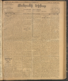 ՄԱՆԶՈՒՄԷԻ ԷՖՔԵԱՐ, 1907, Թիւ 1909 (Սեպտեմբեր 5/18)