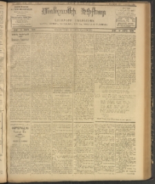 ՄԱՆԶՈՒՄԷԻ ԷՖՔԵԱՐ, 1907, Թիւ 1905 (Օգոստոս 31/13 Սեպտեմբեր)