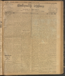 ՄԱՆԶՈՒՄԷԻ ԷՖՔԵԱՐ, 1907, Թիւ 1890 (Օգոստոս 13/26)