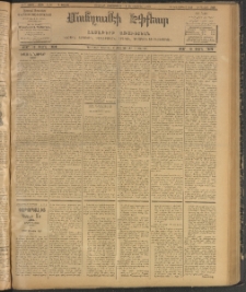 ՄԱՆԶՈՒՄԷԻ ԷՖՔԵԱՐ, 1907, Թիւ 1899 (Օգոստոս 24/6 Սեպտեմբեր)