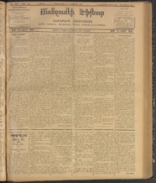 ՄԱՆԶՈՒՄԷԻ ԷՖՔԵԱՐ, 1907, Թիւ 1865 (Յուլիս 16/29)