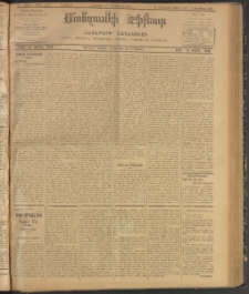 ՄԱՆԶՈՒՄԷԻ ԷՖՔԵԱՐ, 1907, Թիւ 1863 (Յուլիս 13/26)