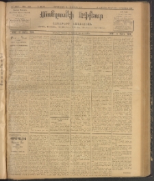 ՄԱՆԶՈՒՄԷԻ ԷՖՔԵԱՐ, 1907, Թիւ 1861 (Յուլիս 11/24)