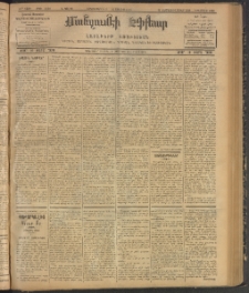 ՄԱՆԶՈՒՄԷԻ ԷՖՔԵԱՐ, 1907, Թիւ 1859 (Յուլիս 9/22)