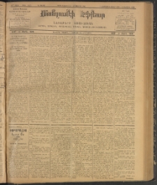ՄԱՆԶՈՒՄԷԻ ԷՖՔԵԱՐ, 1907, Թիւ 1855 (Յուլիս 4/17)
