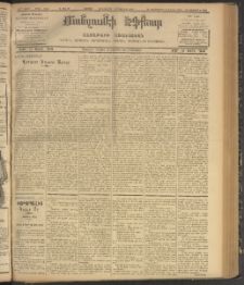 ՄԱՆԶՈՒՄԷԻ ԷՖՔԵԱՐ, 1907, Թիւ 1846 (Յունիս 23/6 Յուլիս)