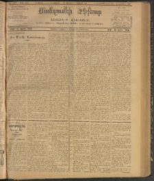 ՄԱՆԶՈՒՄԷԻ ԷՖՔԵԱՐ, 1907, Թիւ 1852 (Յունիս 30/13 Յուլիս)