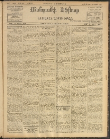 ՄԱՆԶՈՒՄԷԻ ԷՖՔԵԱՐ, 1908, Թիւ 2223 (Սեպտեմբեր 9/23)