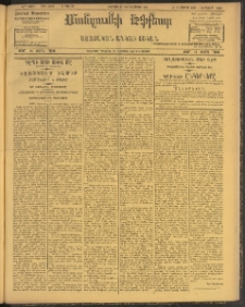 ՄԱՆԶՈՒՄԷԻ ԷՖՔԵԱՐ, 1908, Թիւ 2202 (Օգոտստոս 15/28)
