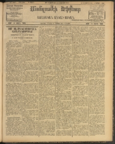ՄԱՆԶՈՒՄԷԻ ԷՖՔԵԱՐ, 1908, Թիւ 2205 (Սեպտեմբեր 20/2)