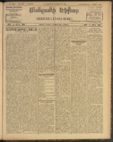 ՄԱՆԶՈՒՄԷԻ ԷՖՔԵԱՐ, 1908, Թիւ 2206 (Սեպտեմբեր 21/3)