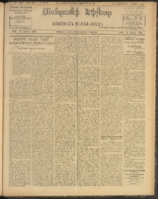 ՄԱՆԶՈՒՄԷԻ ԷՖՔԵԱՐ, 1908, Թիւ 2207 (Սեպտեմբեր 22/4)