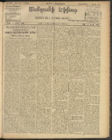 ՄԱՆԶՈՒՄԷԻ ԷՖՔԵԱՐ, 1908, Թիւ 2190 (Օգոտստոս 1/14)