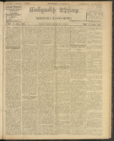 ՄԱՆԶՈՒՄԷԻ ԷՖՔԵԱՐ, 1908, Թիւ 2194 (Օգոտստոս 6/19)