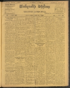 ՄԱՆԶՈՒՄԷԻ ԷՖՔԵԱՐ, 1908, Թիւ 2198 (Օգոտստոս 11/24)