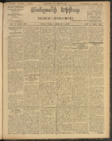 ՄԱՆԶՈՒՄԷԻ ԷՖՔԵԱՐ, 1908, Թիւ 2211 (Սեպտեմբեր 27/9)