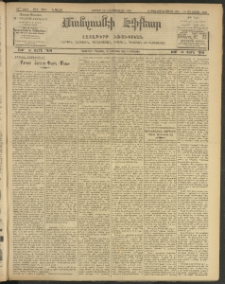 ՄԱՆԶՈՒՄԷԻ ԷՖՔԵԱՐ, 1908, Թիւ 2019 (Յունուար 12/25)