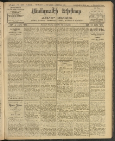 ՄԱՆԶՈՒՄԷԻ ԷՖՔԵԱՐ, 1908, Թիւ 2027 (Յունուար 22/4 Փետրուար)