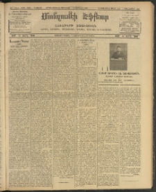 ՄԱՆԶՈՒՄԷԻ ԷՖՔԵԱՐ, 1908, Թիւ 2026 (Յունուար 21/3 Փետրուար)