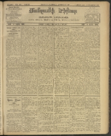 ՄԱՆԶՈՒՄԷԻ ԷՖՔԵԱՐ, 1908, Թիւ 2041 (Փետրուար 7/20)