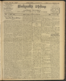 ՄԱՆԶՈՒՄԷԻ ԷՖՔԵԱՐ, 1908, Թիւ 2043 (Փետրուար 9/22)