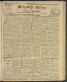 ՄԱՆԶՈՒՄԷԻ ԷՖՔԵԱՐ, 1908, Թիւ 2062 (Մարտ 3/16)