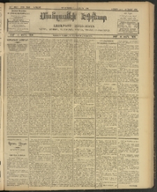 ՄԱՆԶՈՒՄԷԻ ԷՖՔԵԱՐ, 1908, Թիւ 2063 (Մարտ 4/17)