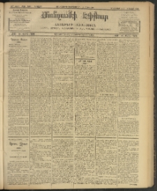 ՄԱՆԶՈՒՄԷԻ ԷՖՔԵԱՐ, 1908, Թիւ 2058 (Փետրուար 27/11 Մարտ)